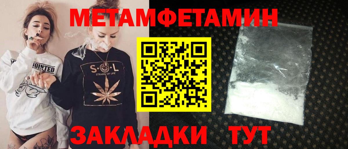hydra зеркало  Вход с VPN  Красногорск  Амфетамин VHQ 