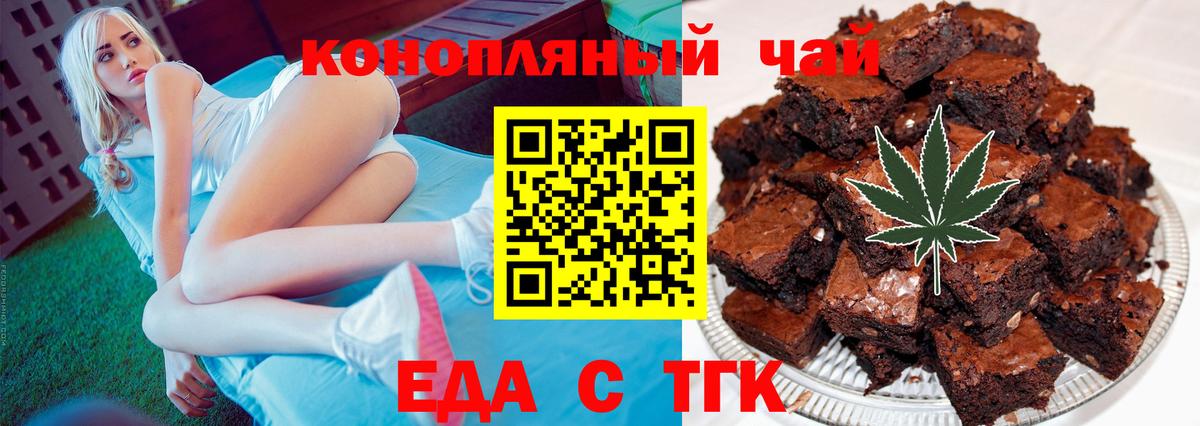 Красногорск  Canna-Cookies марихуана  Вход с VPN 