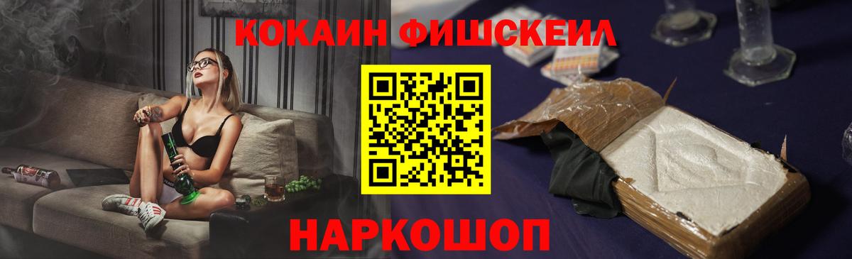 COCAIN Боливия Красногорск