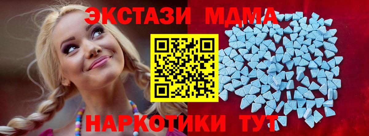 ЭКСТАЗИ  Ecstasy 280мг  гидра маркетплейс  Красногорск  Вход с VPN 
