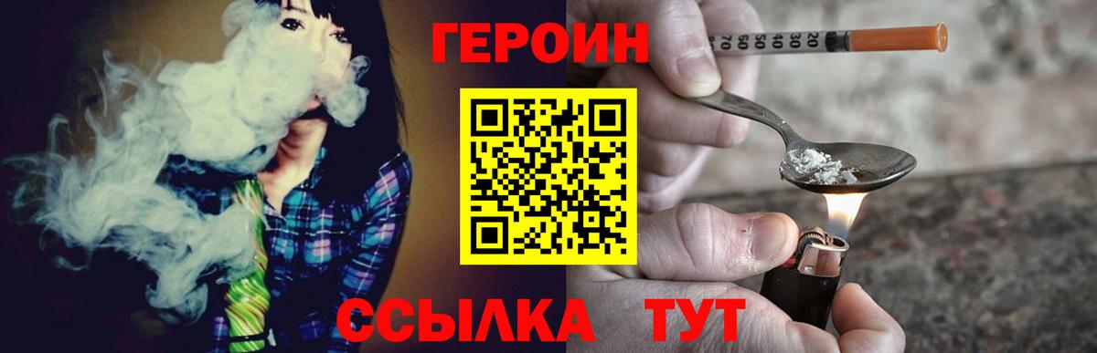 Вейп ТГК Красногорск
