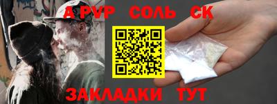 mdma Кингисепп