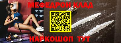 дурь Кинель