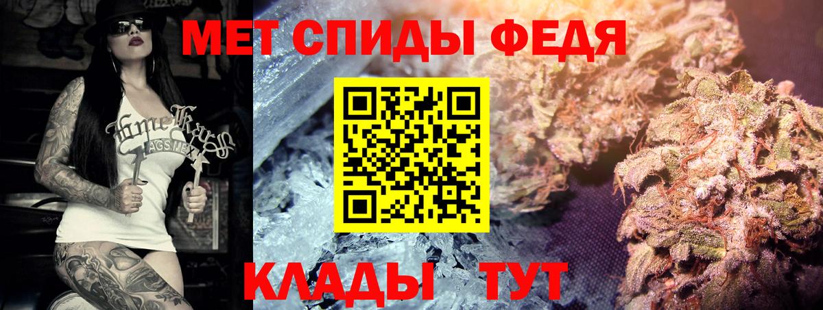 Красногорск  МЕТАМФЕТАМИН винт  Вход с VPN 