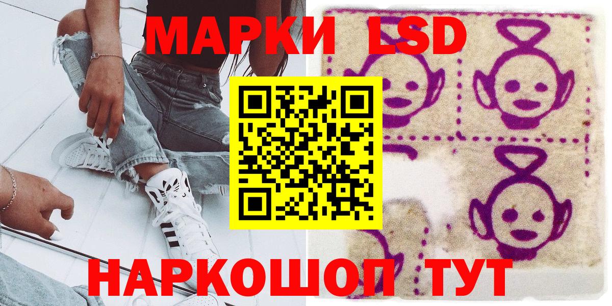 Марки 25I-NBOMe 1,5мг Красногорск