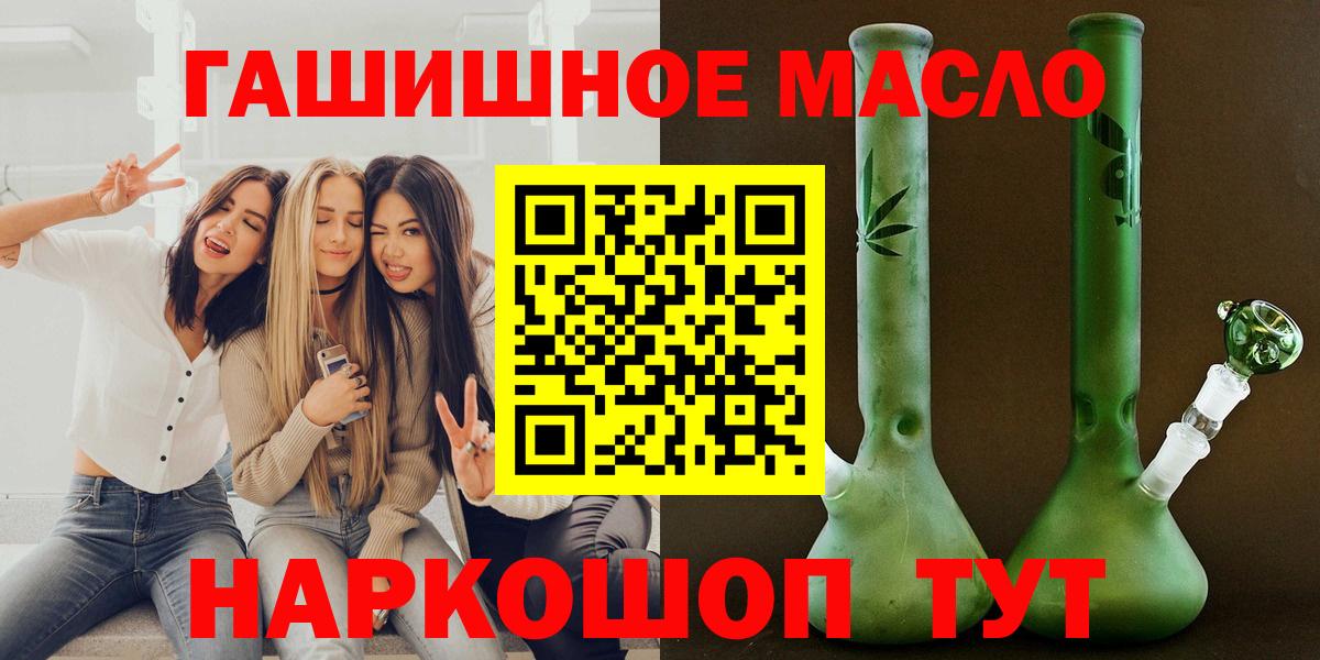 Дистиллят ТГК концентрат Красногорск