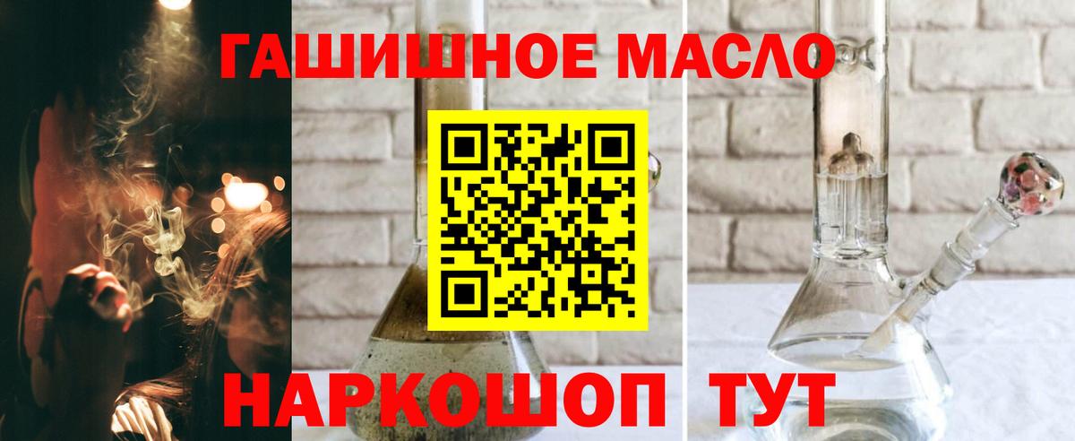 COCAIN  Вход с VPN  Каннабис  LSD-25  Красногорск  ГАШ  ГАШИШ  Мефедрон кристаллы  APVP СК кристаллы  НБОМе 