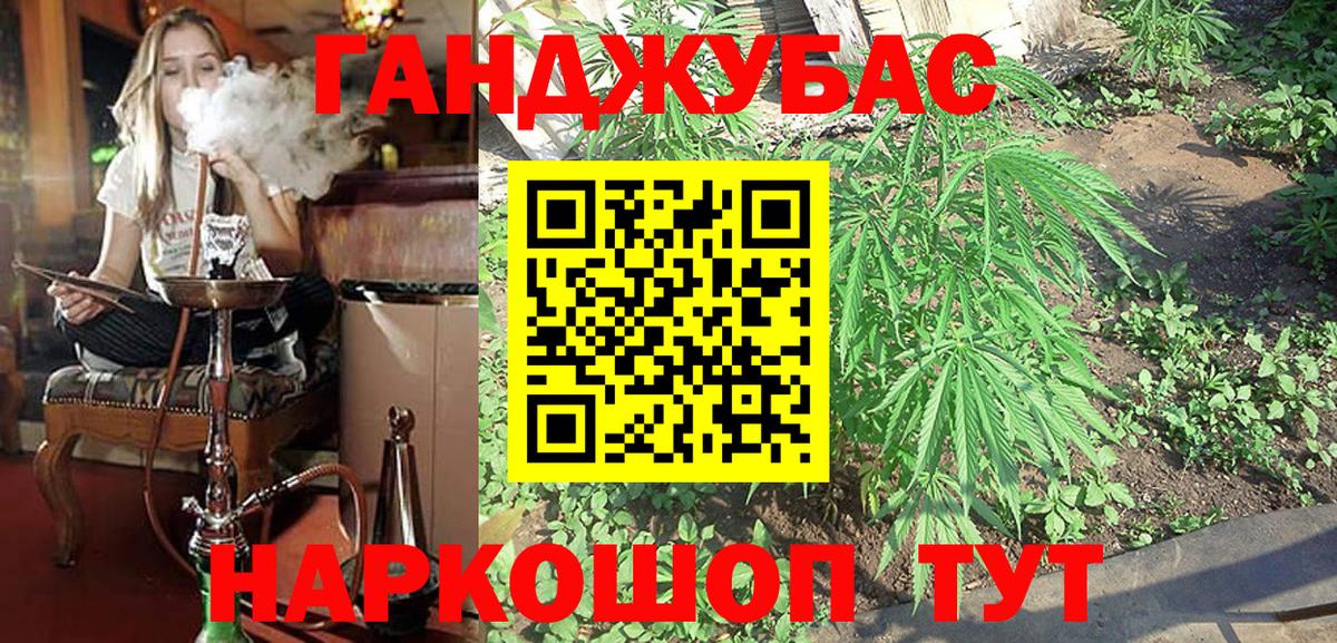 Конопля индика  Вход с VPN  Канабис THC 21%  Красногорск 